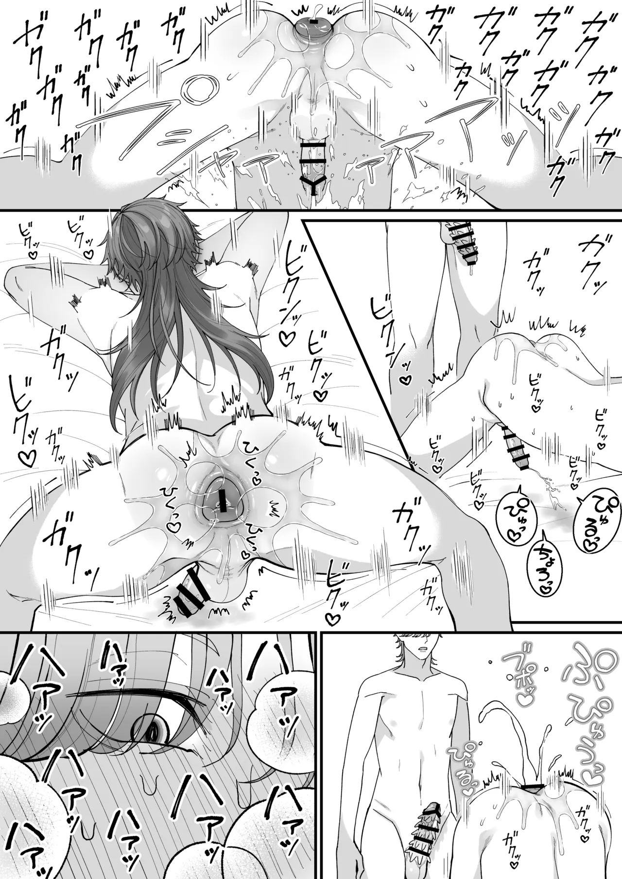 [おいしいお尻カフェ ] 壁尻門番さんはドラゴンチンポに恋して幸せイキが止まらない！ - Page 60
