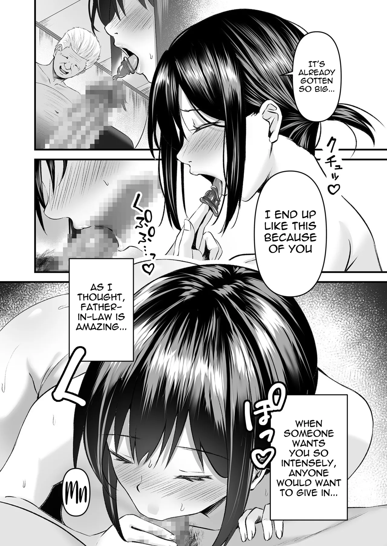 [Sashimi] Yoino Ayamachi 2 | One night mistake 2 [English] [meganekun_tl] - Page 16