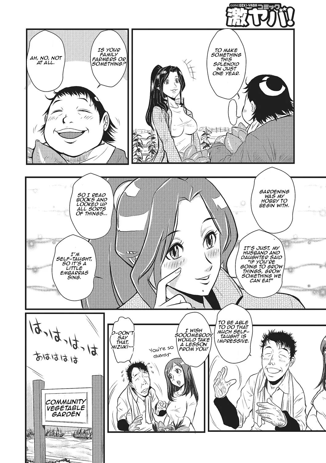 [Kakutou Oukoku] Katei Saien Vol. 1 | Lustful Housewife Vol. 1  [Digital] [English] [Aishi21] - Page 11