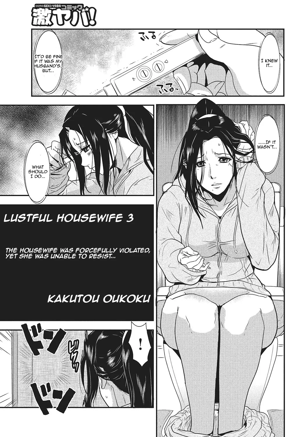 [Kakutou Oukoku] Katei Saien Vol. 1 | Lustful Housewife Vol. 1  [Digital] [English] [Aishi21] - Page 40