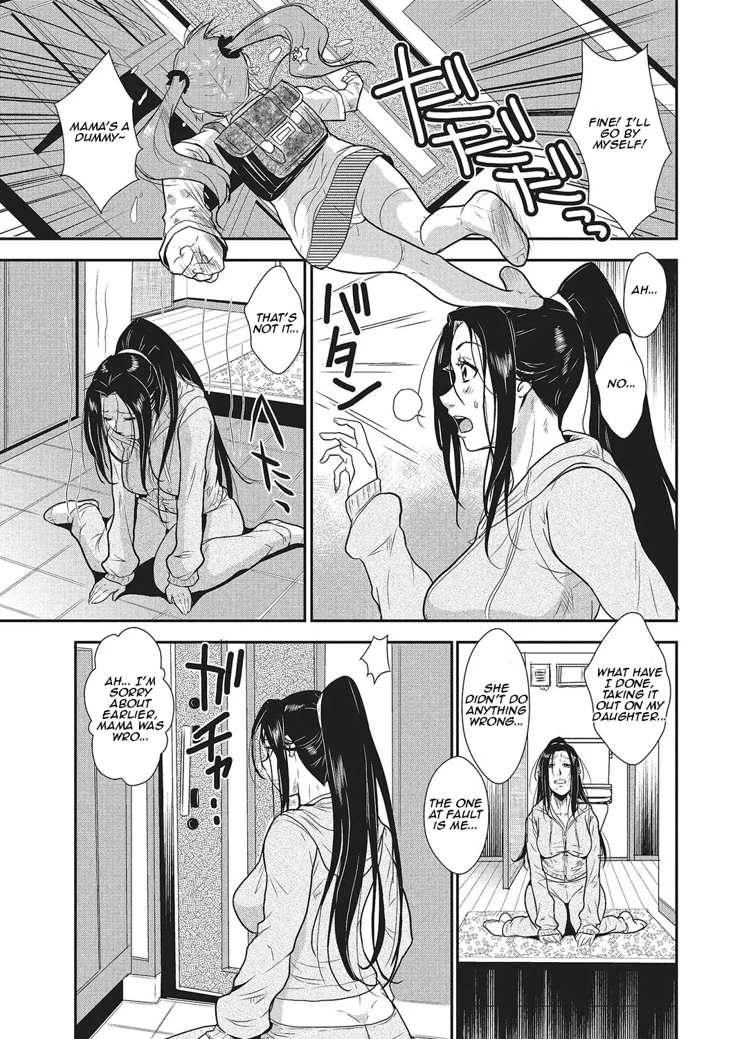 [Kakutou Oukoku] Katei Saien Vol. 1 | Lustful Housewife Vol. 1  [Digital] [English] [Aishi21] - Page 42
