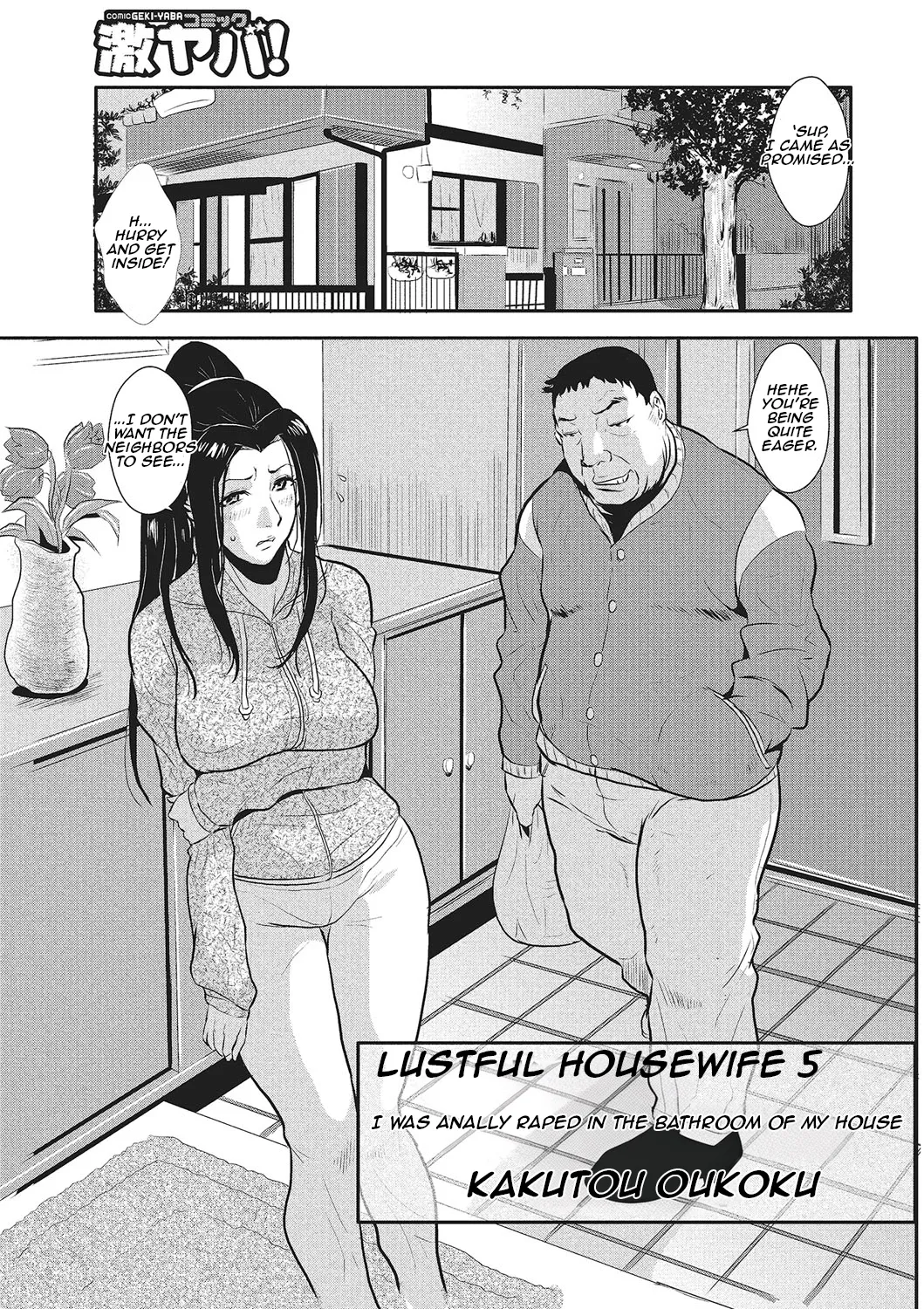 [Kakutou Oukoku] Katei Saien Vol. 1 | Lustful Housewife Vol. 1  [Digital] [English] [Aishi21] - Page 72