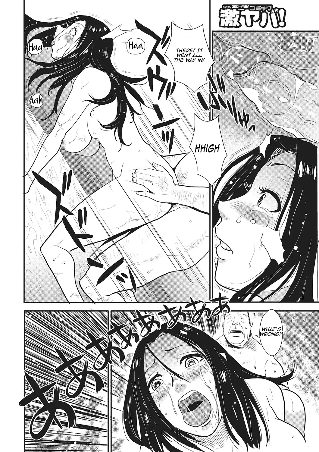 [Kakutou Oukoku] Katei Saien Vol. 1 | Lustful Housewife Vol. 1  [Digital] [English] [Aishi21] - Page 81