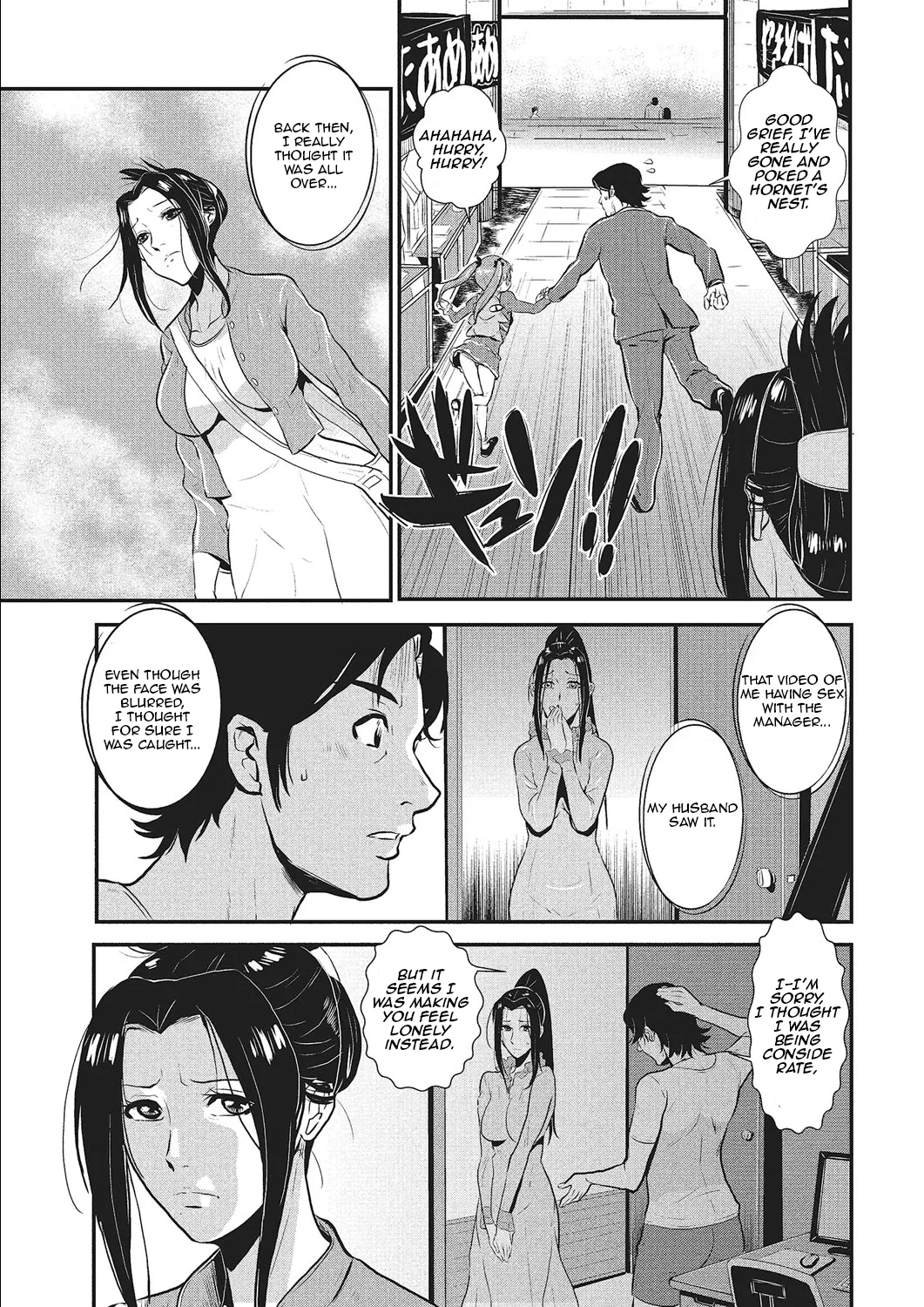 [Kakutou Oukoku] Katei Saien Vol. 1 | Lustful Housewife Vol. 1  [Digital] [English] [Aishi21] - Page 112