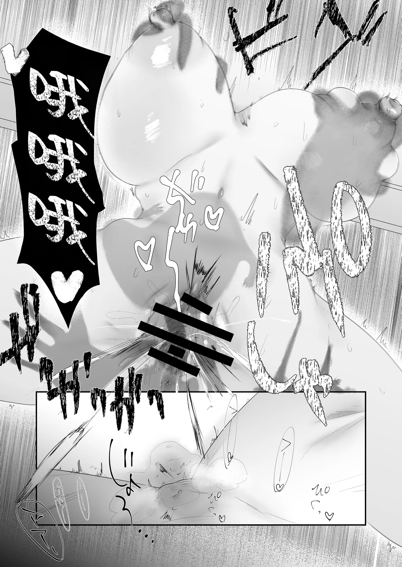 [Doji Gguzu] Toku ni Mondai Gozaimasen | 没什么特别的问题【蓝枫个人翻译】 - Page 24