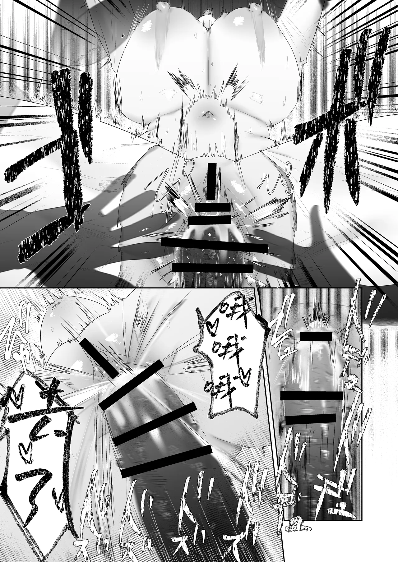 [Doji Gguzu] Toku ni Mondai Gozaimasen | 没什么特别的问题【蓝枫个人翻译】 - Page 46