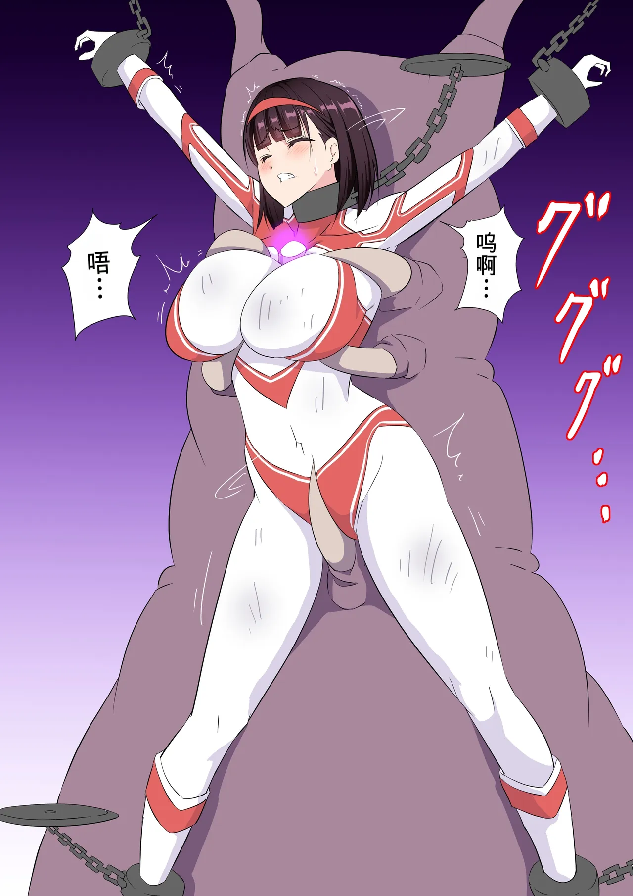 [co]被羽针攻击胸部的奥特艾莉第1-40篇（Orange313个人汉化） - Page 61