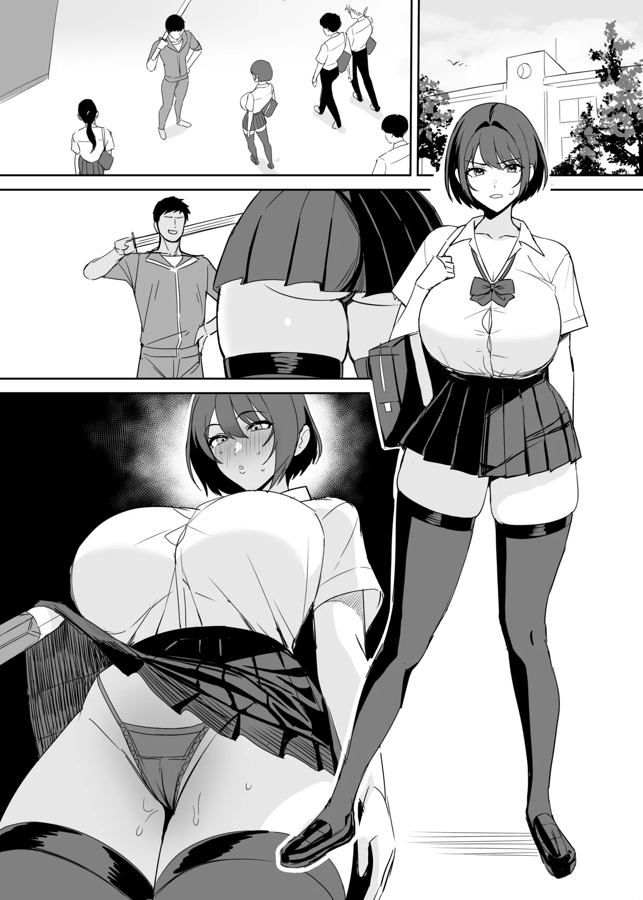 [C-kyuu] Shidou - Page 6