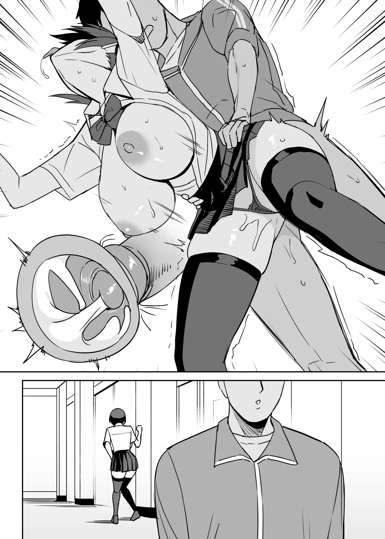 [C-kyuu] Shidou - Page 9