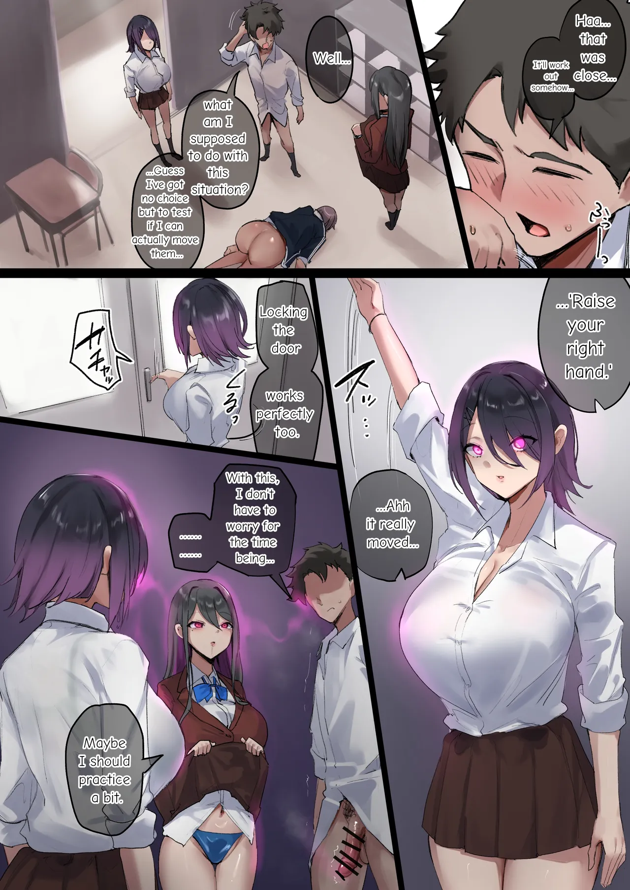 (Rim) mind Alter - Page 17