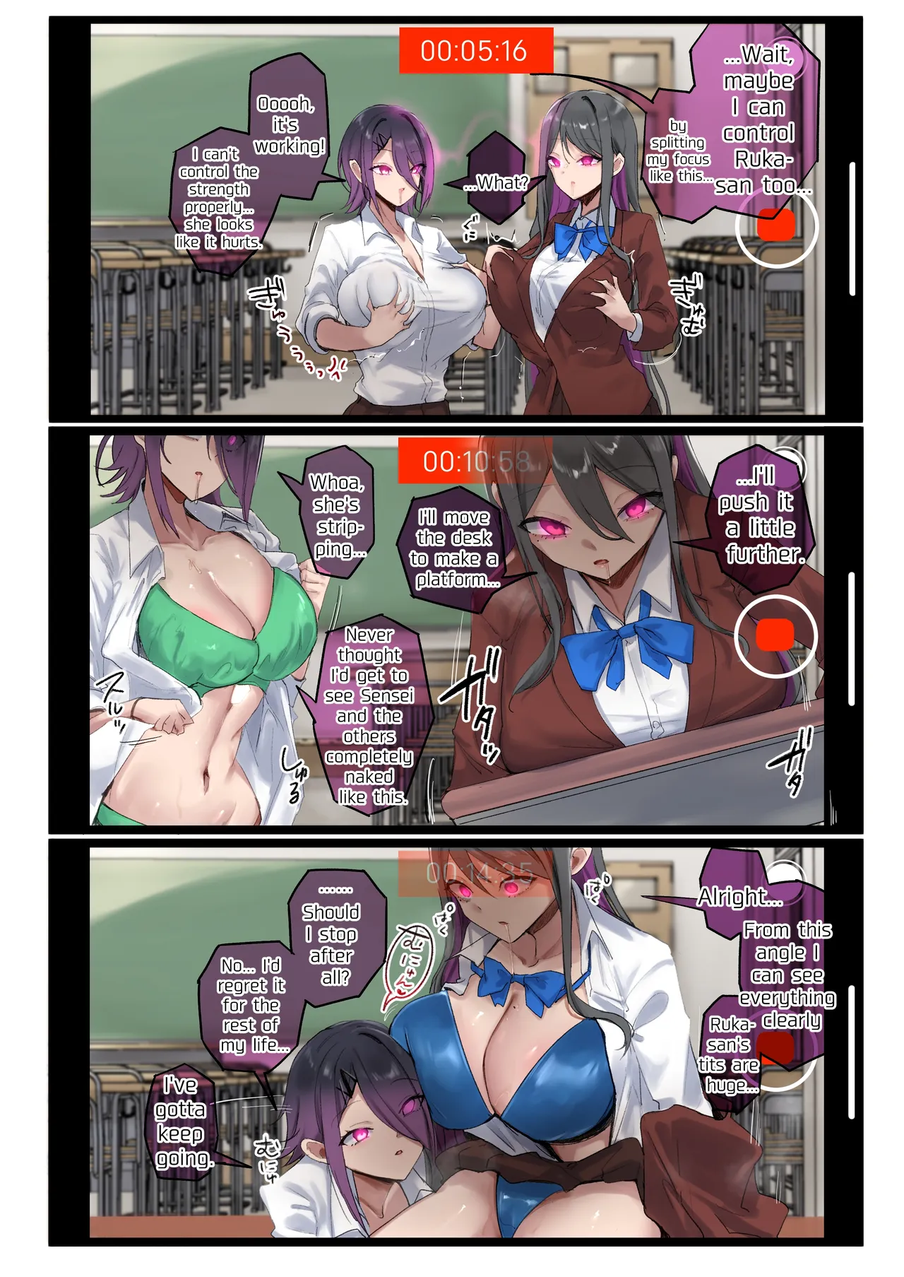 (Rim) mind Alter - Page 19