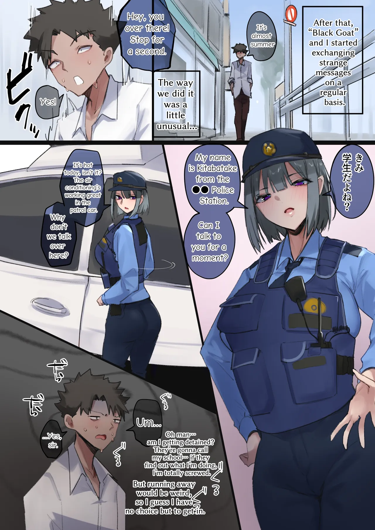 (Rim) mind Alter - Page 27