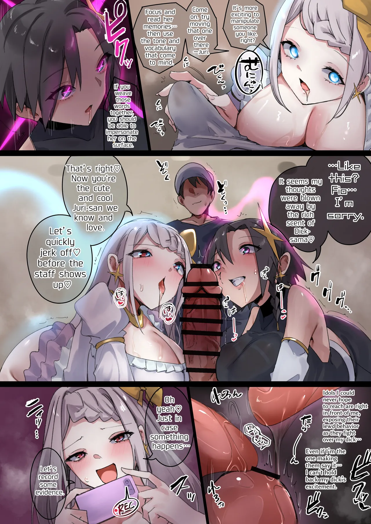 (Rim) mind Alter - Page 33