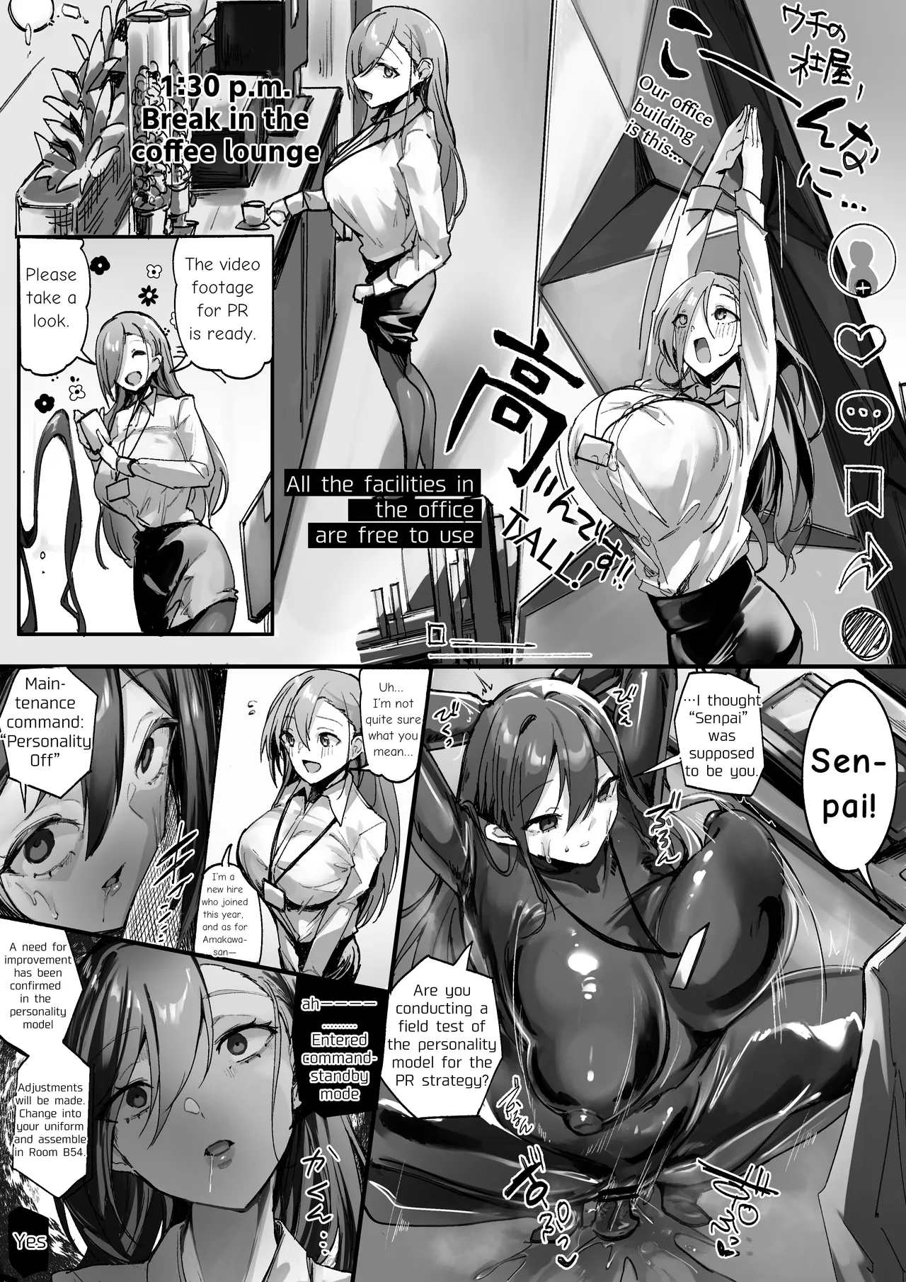 (Rim) mind Alter - Page 42