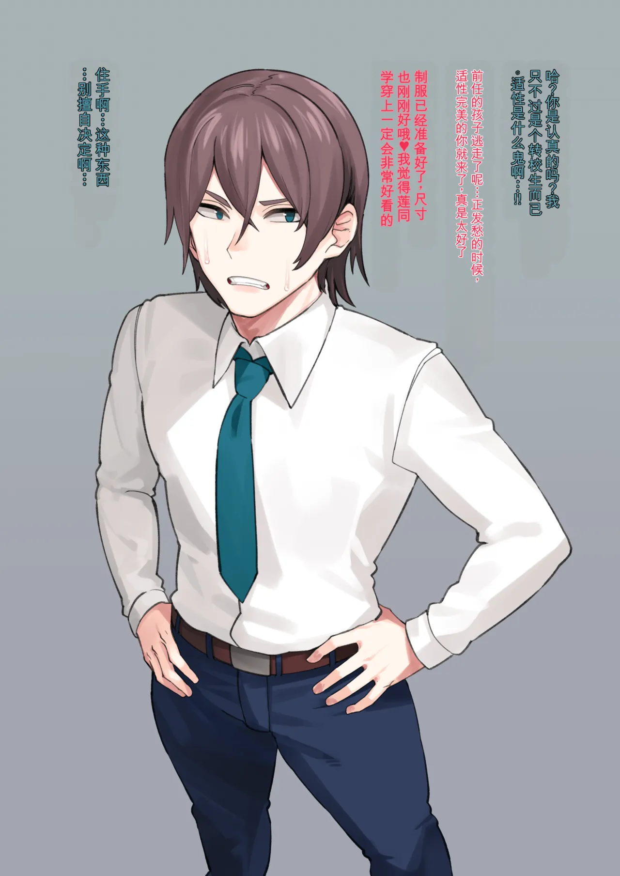 [Yotayota Honpo (Yonyon)] Shiawase! Onii-san-tachi Vol.3 [Chinese] - Page 4