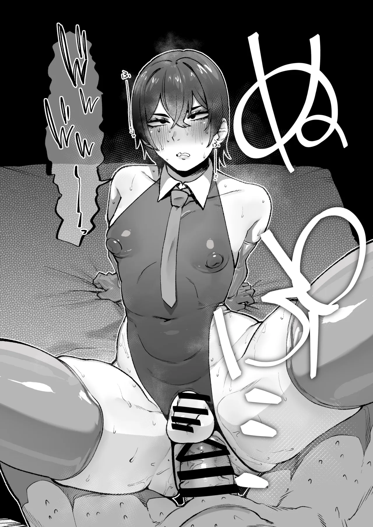 [Yotayota Honpo (Yonyon)] Shiawase! Onii-san-tachi Vol.3 [Chinese] - Page 8