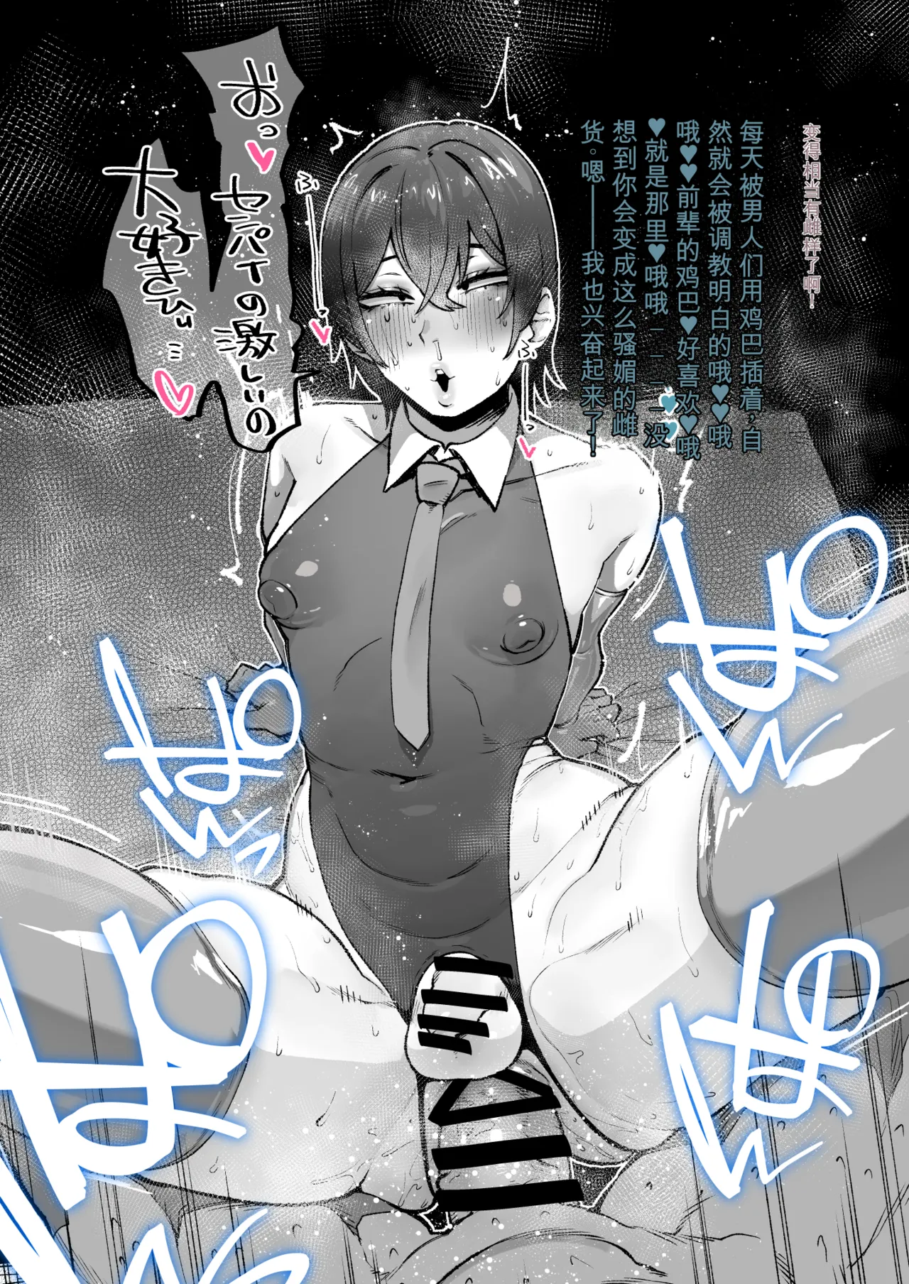 [Yotayota Honpo (Yonyon)] Shiawase! Onii-san-tachi Vol.3 [Chinese] - Page 17