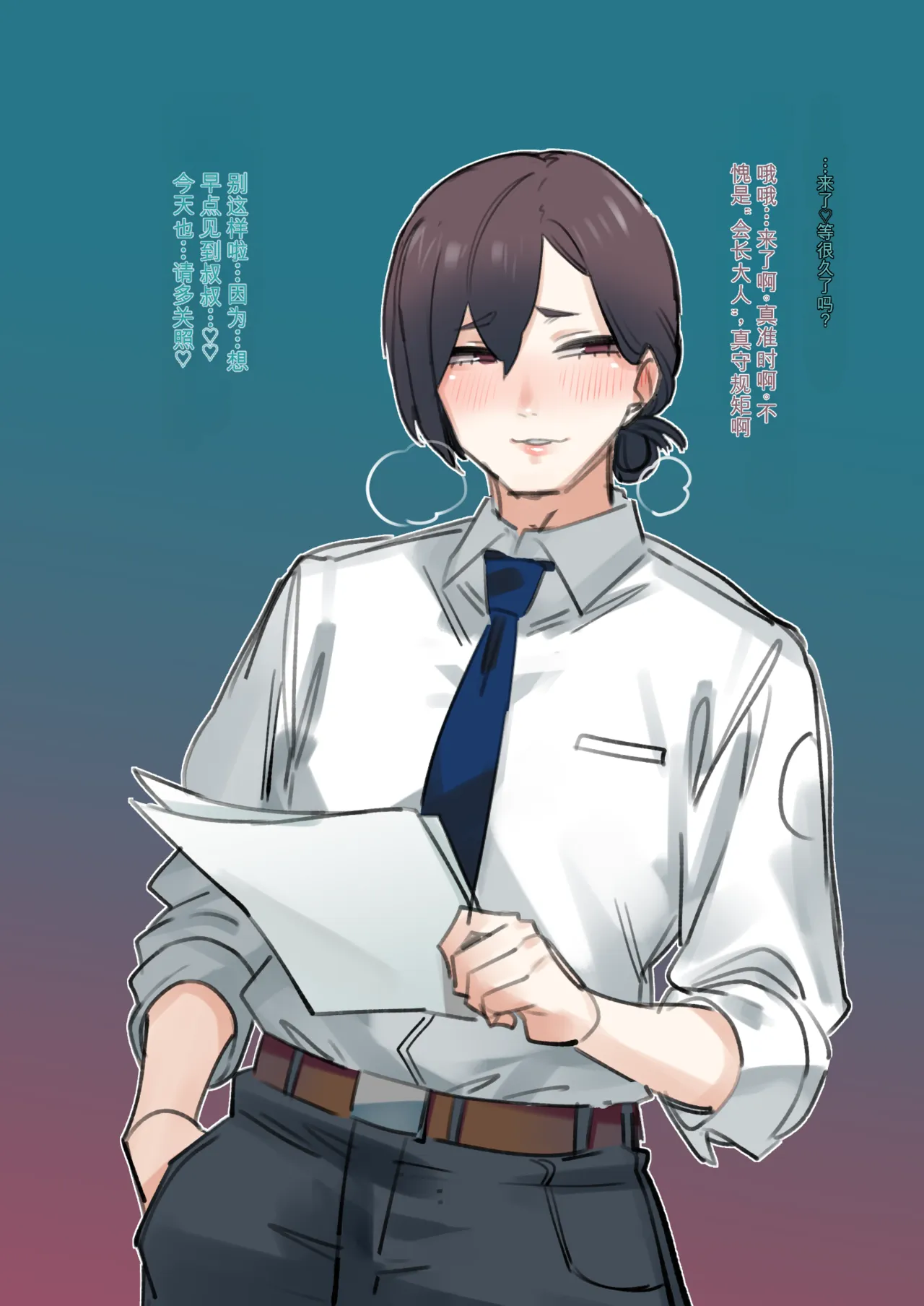 [Yotayota Honpo (Yonyon)] Shiawase! Onii-san-tachi Vol.3 [Chinese] - Page 52