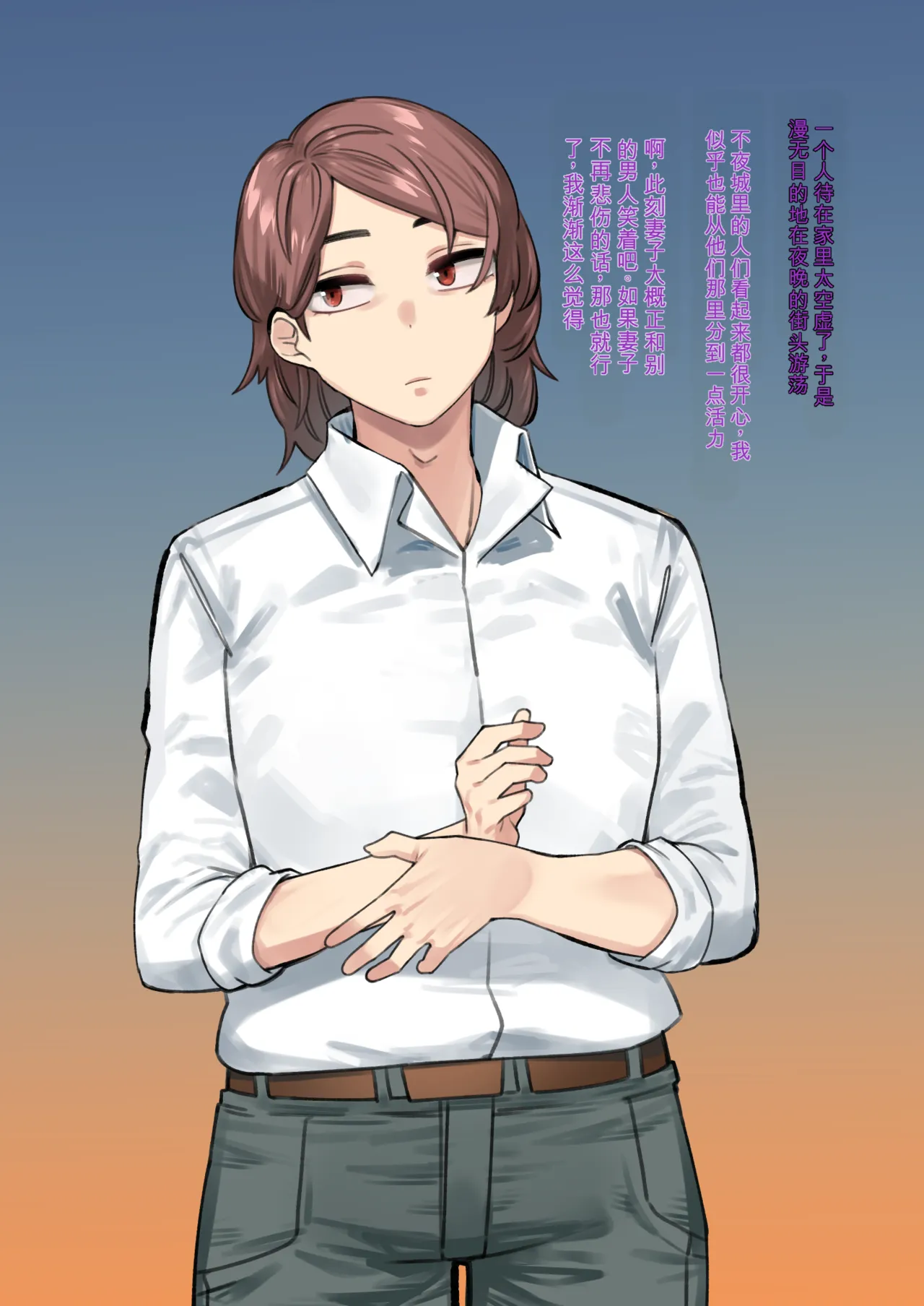 [Yotayota Honpo (Yonyon)] Shiawase! Onii-san-tachi Vol.3 [Chinese] - Page 100