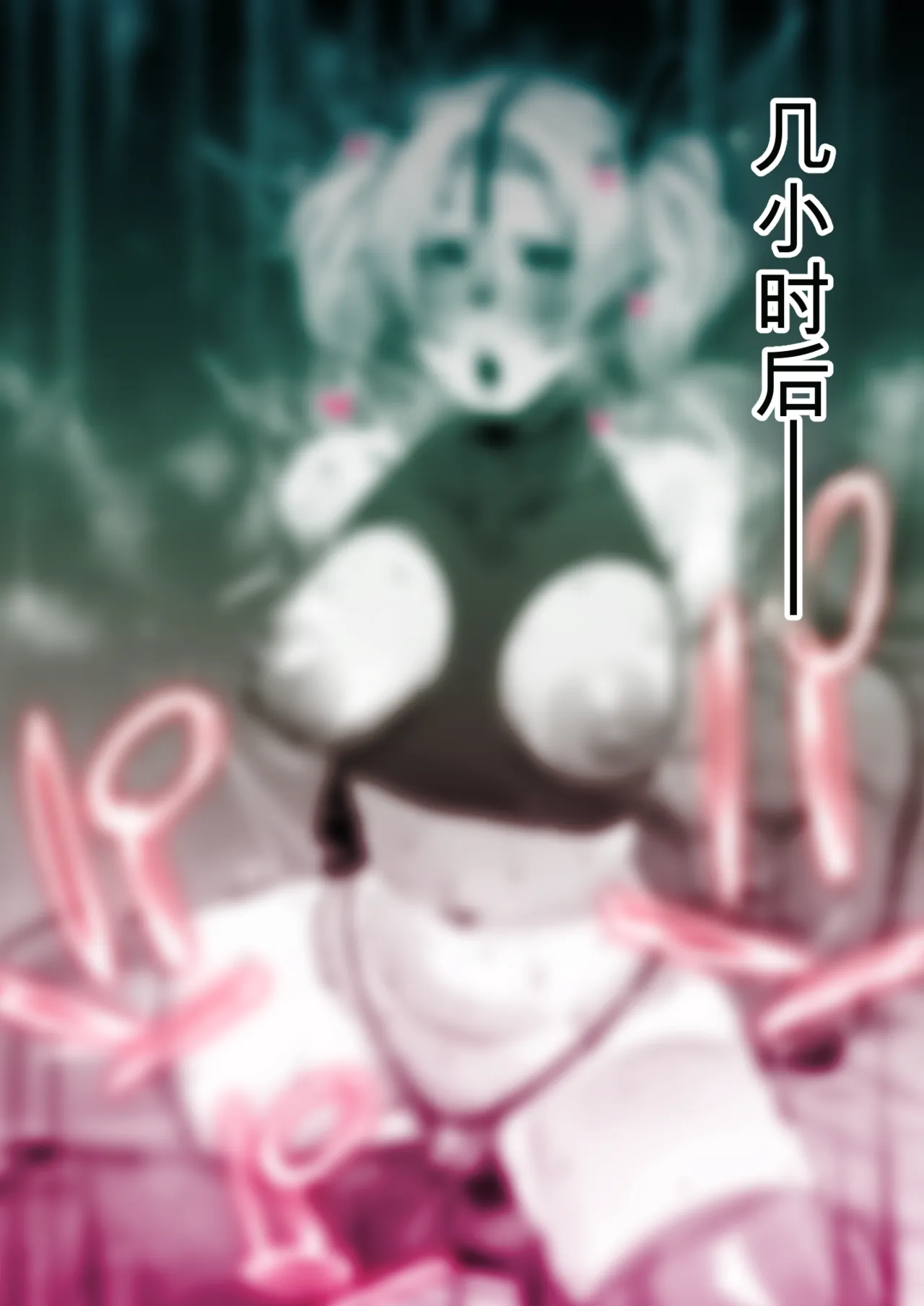 [Yotayota Honpo (Yonyon)] Shiawase! Onii-san-tachi Vol.3 [Chinese] - Page 161