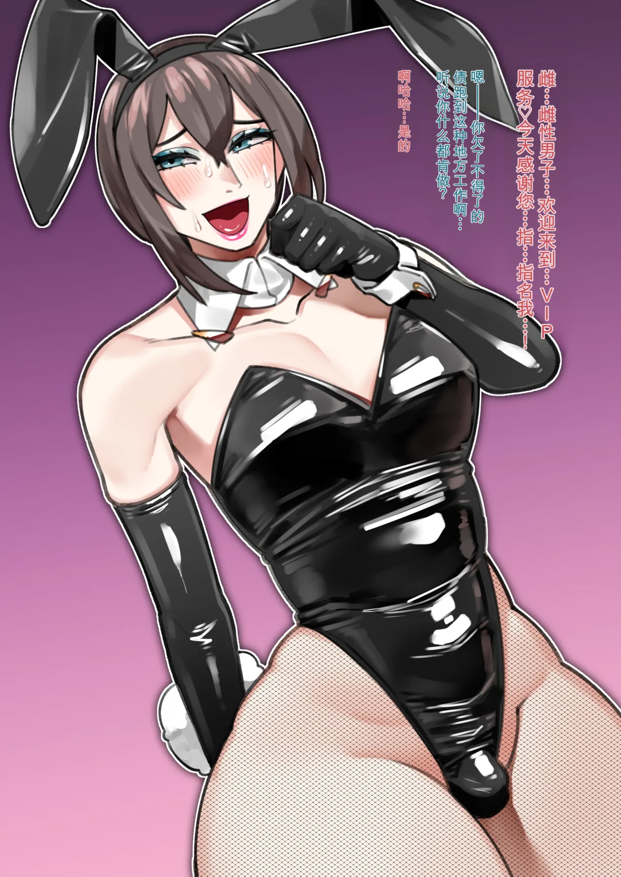[Yotayota Honpo (Yonyon)] Shiawase! Onii-san-tachi Vol.3 [Chinese] - Page 221