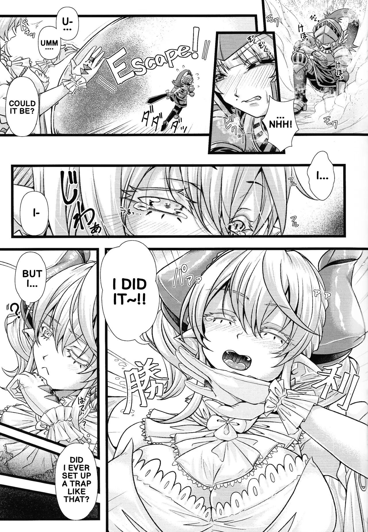 (C105) [Duelroid (JYUN)] Inyoku no Shiro no Labyrinth | Lovely Labrynth of the Silver Castle of Lust (Yu-Gi-Oh!) [English] - Page 4