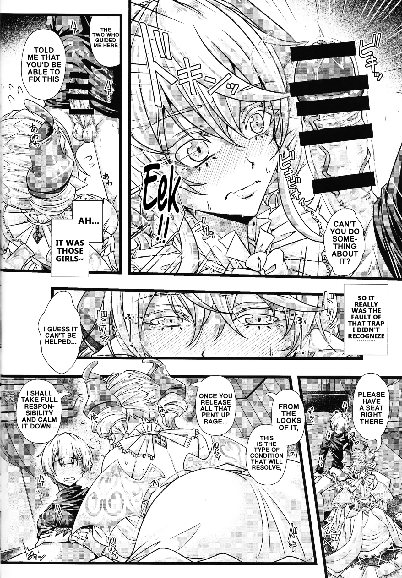 (C105) [Duelroid (JYUN)] Inyoku no Shiro no Labyrinth | Lovely Labrynth of the Silver Castle of Lust (Yu-Gi-Oh!) [English] - Page 7