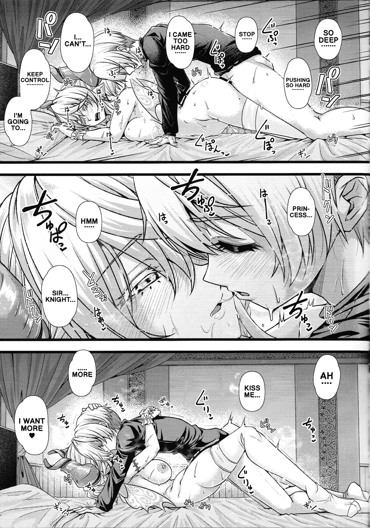 (C105) [Duelroid (JYUN)] Inyoku no Shiro no Labyrinth | Lovely Labrynth of the Silver Castle of Lust (Yu-Gi-Oh!) [English] - Page 20
