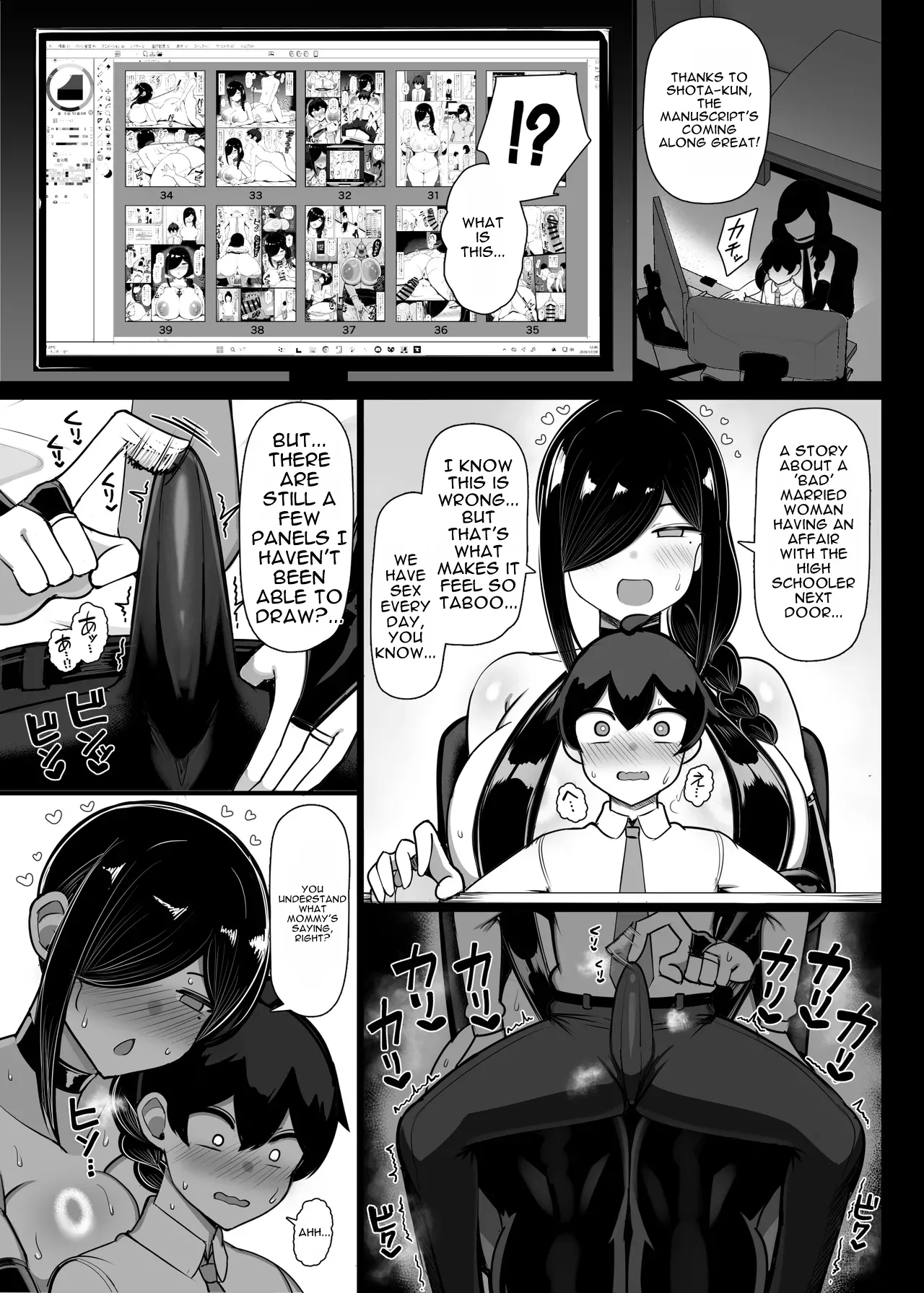 [Fly Dish (Jakko)] Otonari Mama wa Doujin Sakka -Seiyoku Tsuyosugi Araara Mama wa Mainichi Boku o Osotte Genkou no Neta ni Suru- [English] [Digital] - Page 44