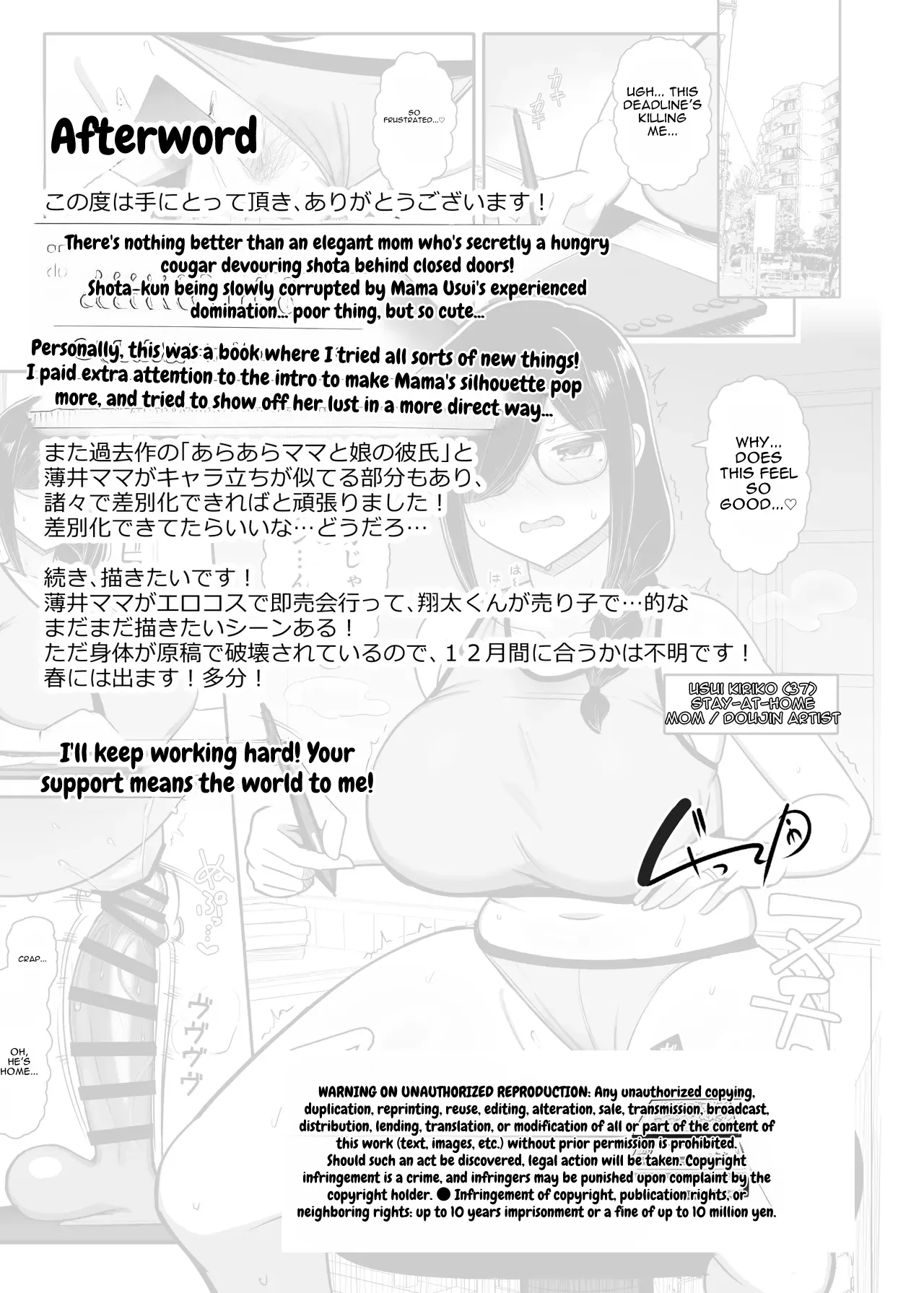 [Fly Dish (Jakko)] Otonari Mama wa Doujin Sakka -Seiyoku Tsuyosugi Araara Mama wa Mainichi Boku o Osotte Genkou no Neta ni Suru- [English] [Digital] - Page 56