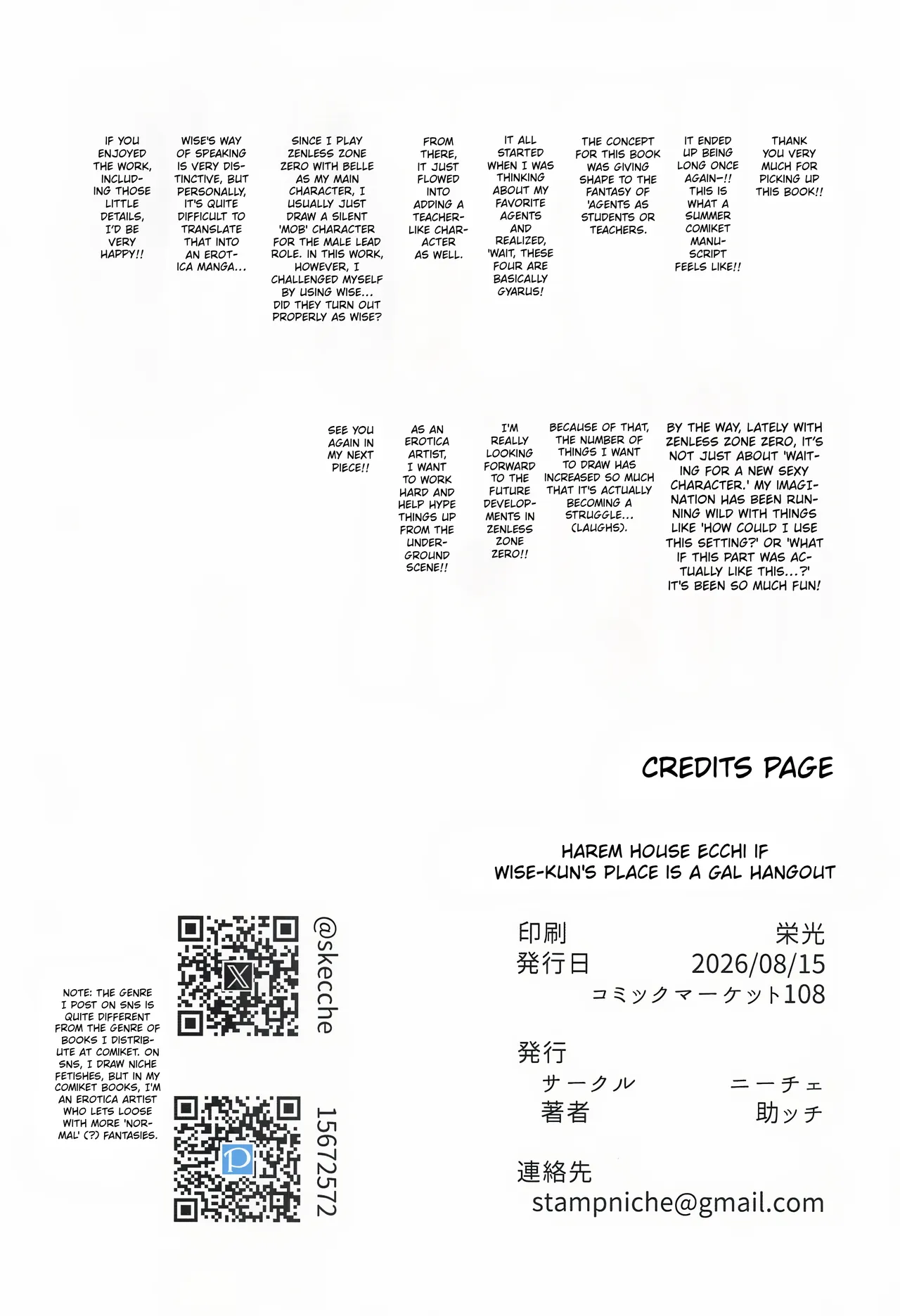 (C108) [Nietzsche (Sukechi)] Harem House Ecchi if Akira-kun-chi wa Gal no Tamariba | Harem House Ecchi: What If Wise's House Was a Gyaru Hangout Spot (Zenless Zone Zero) [English] - Page 49