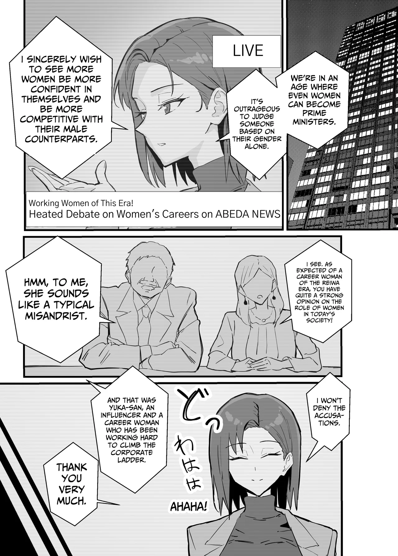 [Sukebe Hatsudenjo (Hatsuden Pengin)] Cool-kei Toshiue BariCare Kanojo Songen Hakai Wakan2 Jun-ai NTR Gokko Hen~ | Cool Carrier Focused Girlfriend ~Consensual Dignity Destruction~ 2: Pure Love NTR Roleplay Edition [English] [Nameless] [Digital] - Page 18