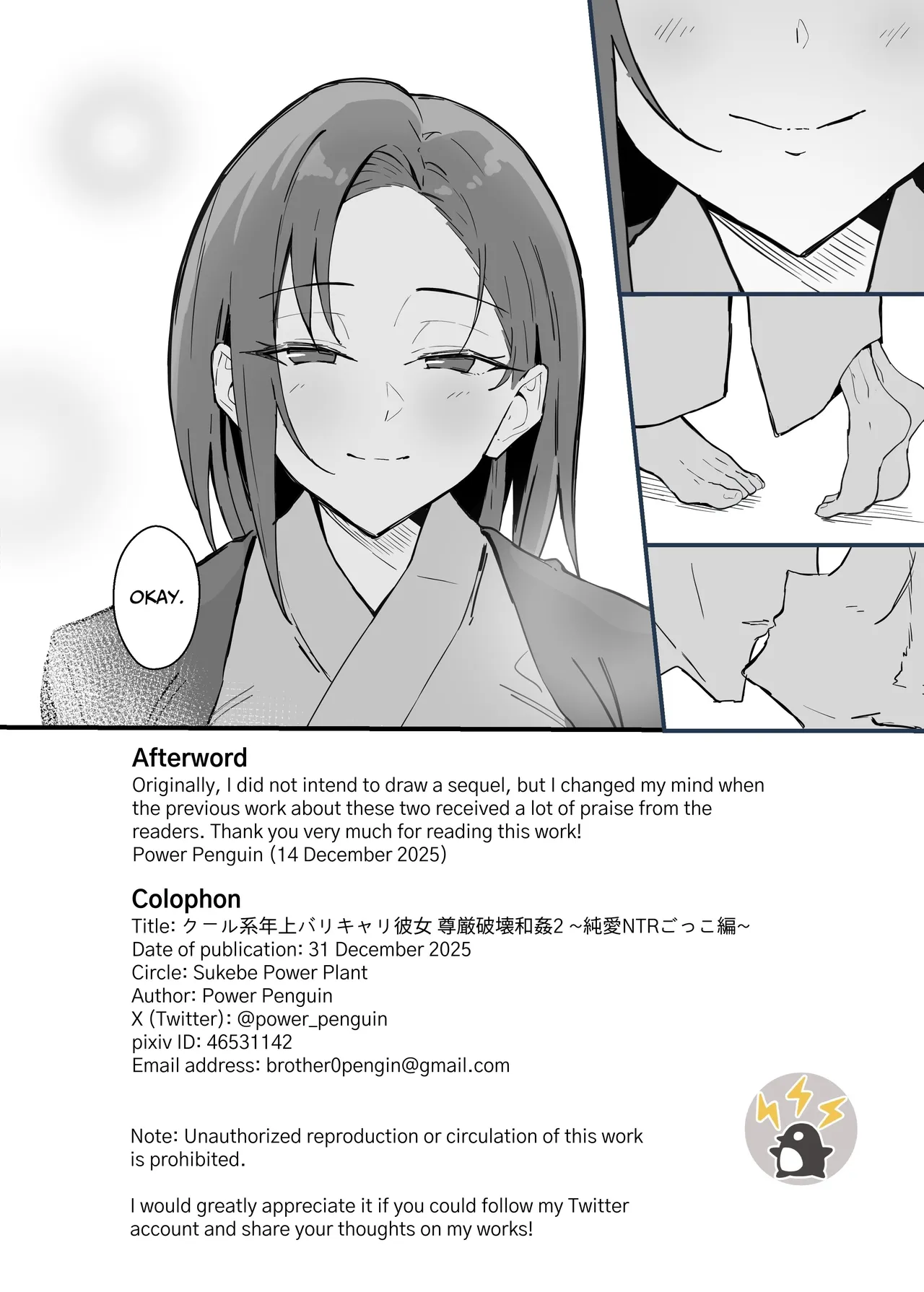 [Sukebe Hatsudenjo (Hatsuden Pengin)] Cool-kei Toshiue BariCare Kanojo Songen Hakai Wakan2 Jun-ai NTR Gokko Hen~ | Cool Carrier Focused Girlfriend ~Consensual Dignity Destruction~ 2: Pure Love NTR Roleplay Edition [English] [Nameless] [Digital] - Page 69