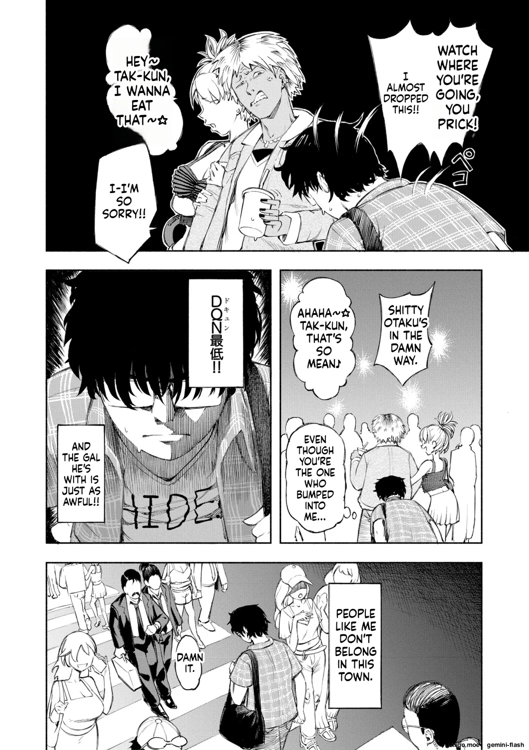 [Dingle] Hello! Harem [Digital] - Page 5