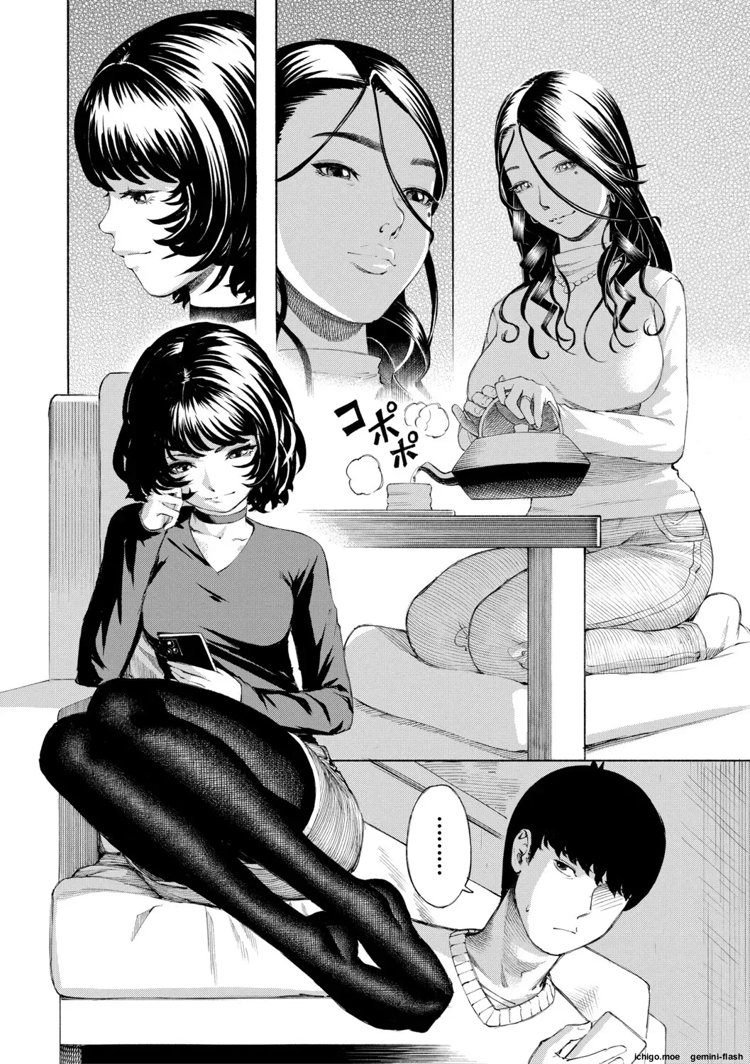 [Dingle] Hello! Harem [Digital] - Page 64