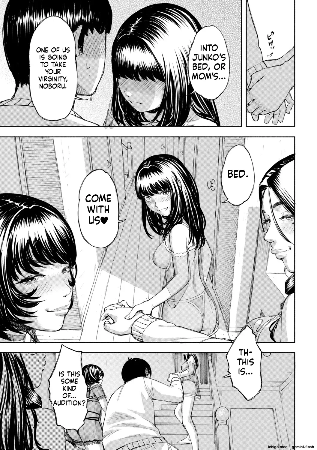 [Dingle] Hello! Harem [Digital] - Page 84