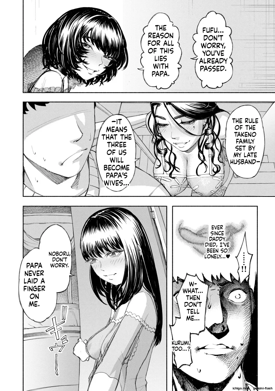 [Dingle] Hello! Harem [Digital] - Page 85