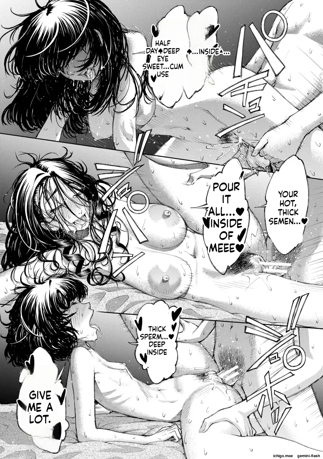 [Dingle] Hello! Harem [Digital] - Page 108