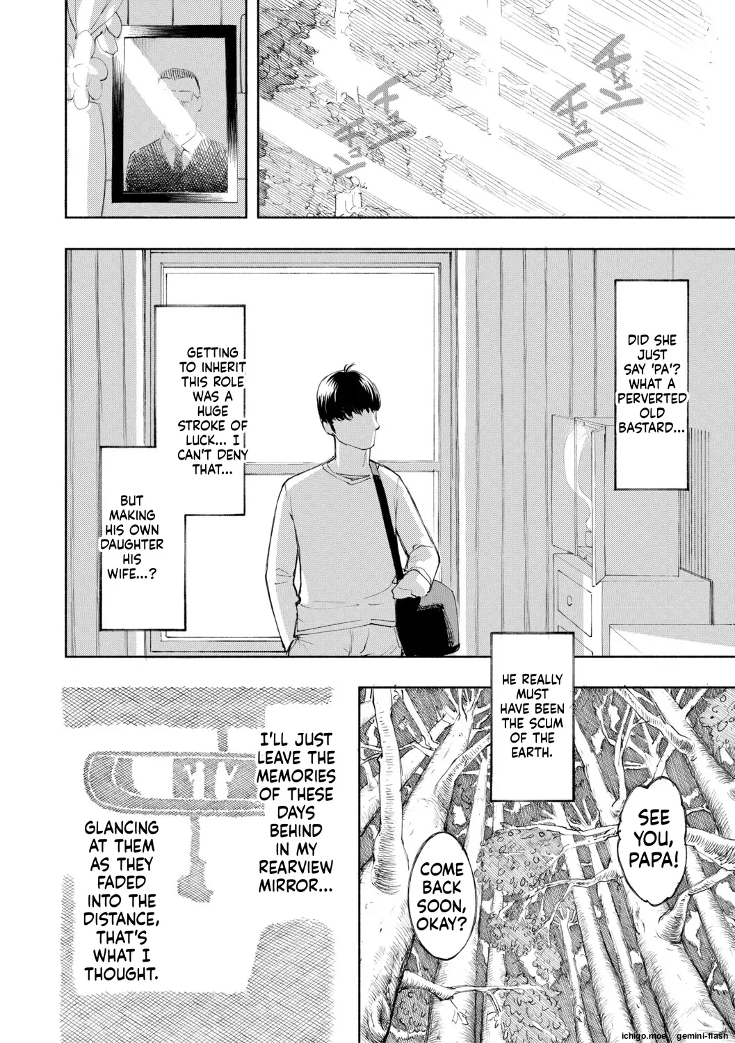 [Dingle] Hello! Harem [Digital] - Page 111