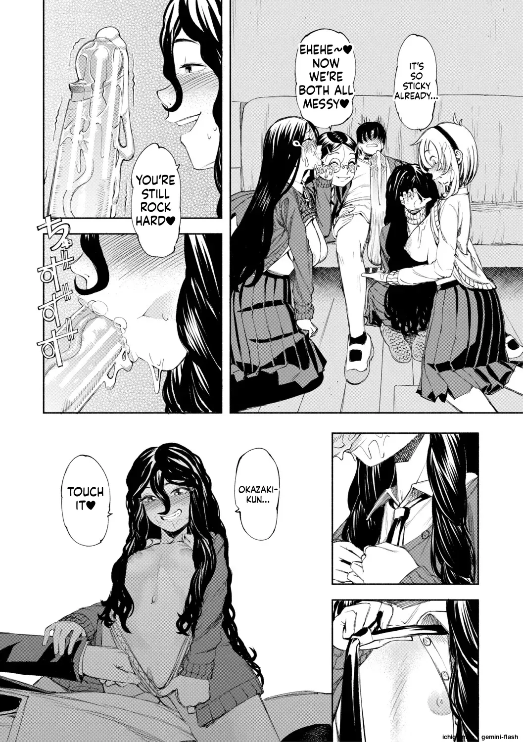 [Dingle] Hello! Harem [Digital] - Page 148