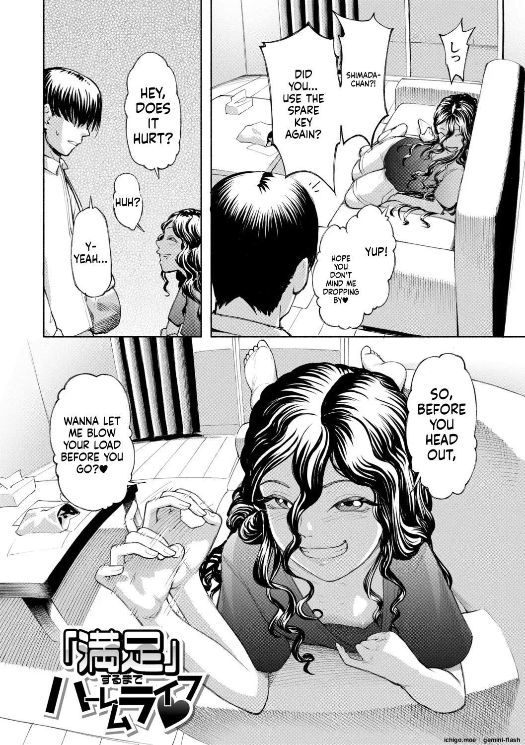 [Dingle] Hello! Harem [Digital] - Page 171