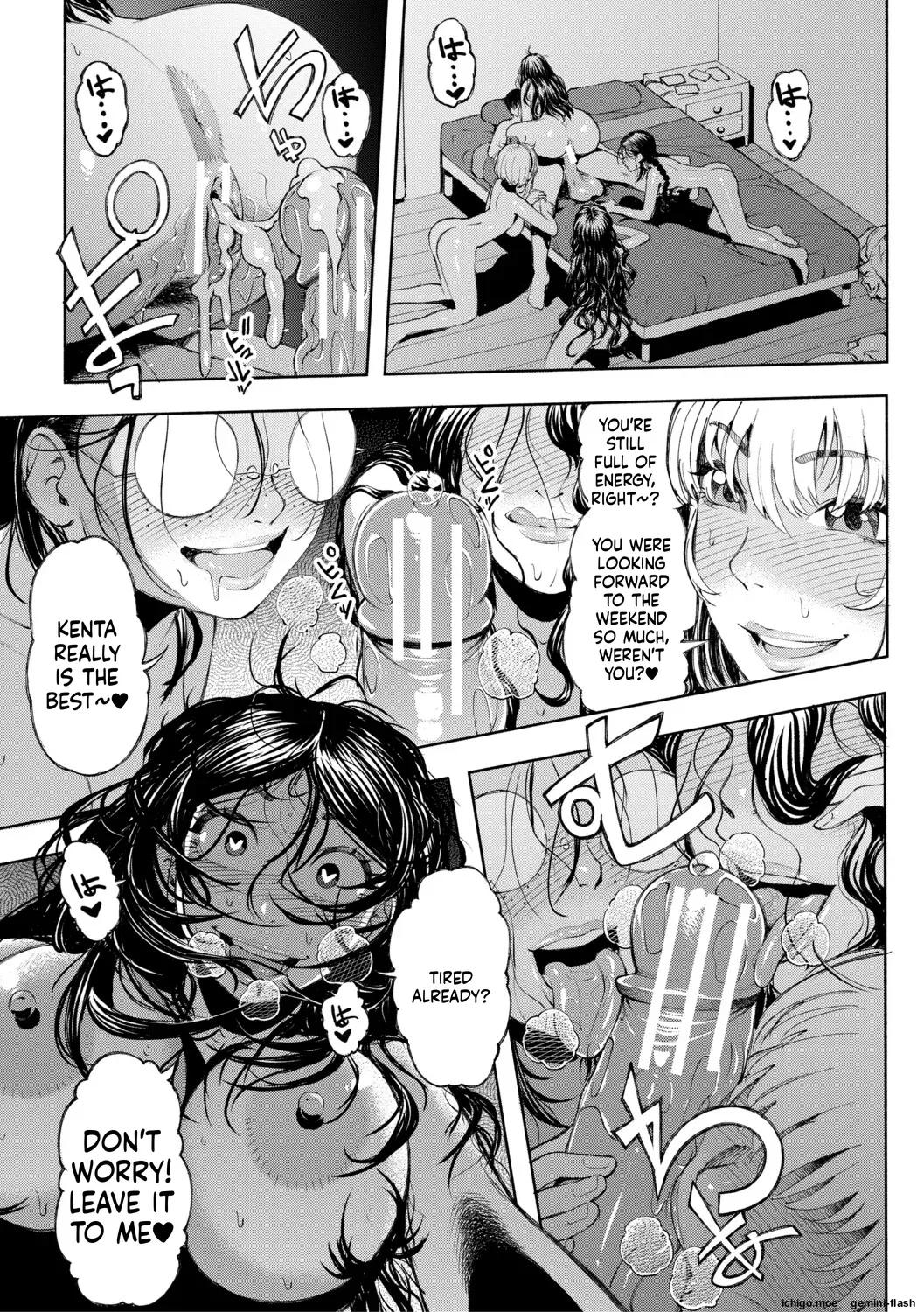 [Dingle] Hello! Harem [Digital] - Page 182