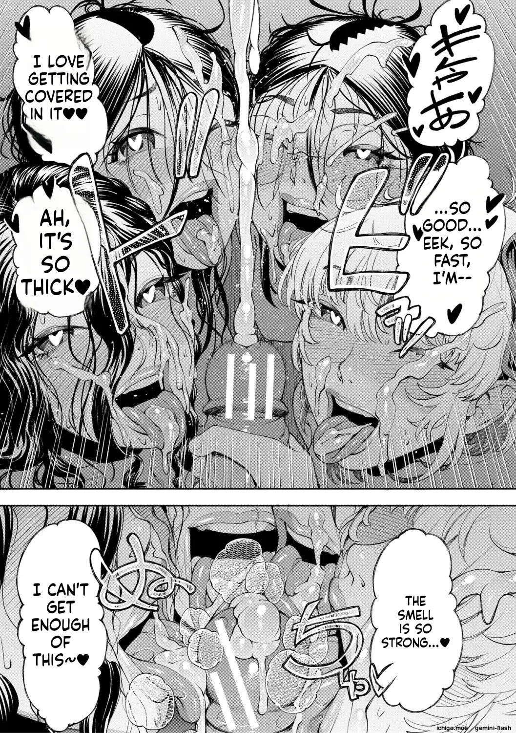 [Dingle] Hello! Harem [Digital] - Page 189