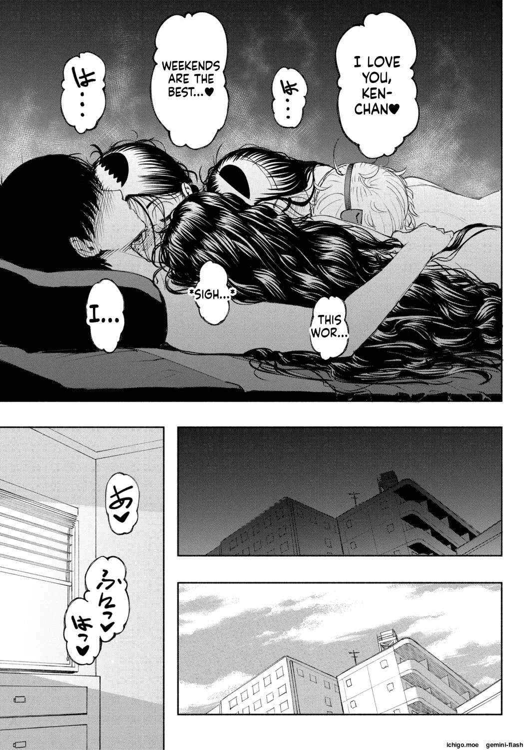 [Dingle] Hello! Harem [Digital] - Page 190