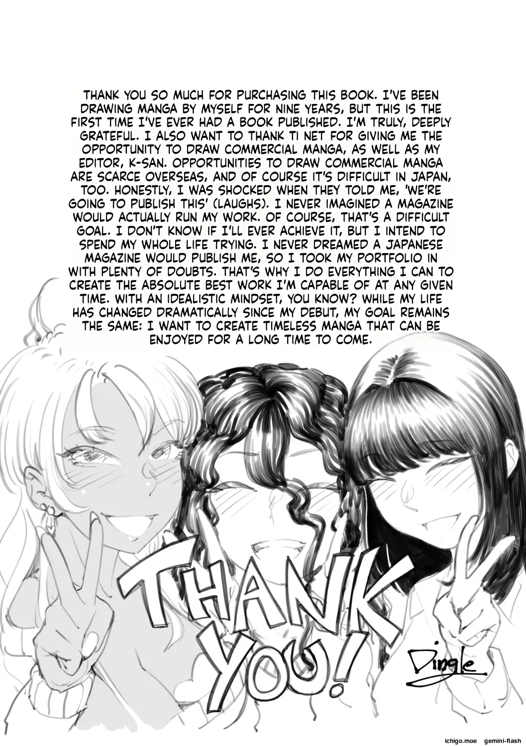 [Dingle] Hello! Harem [Digital] - Page 194