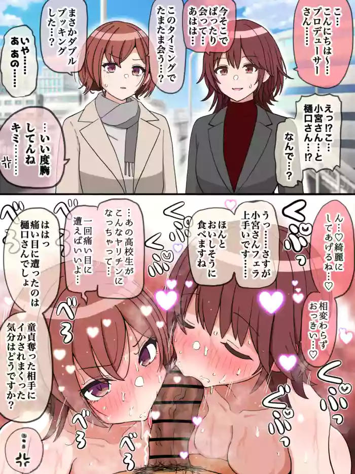 [ほんでぃ] 人妻たちのバレンタイン
