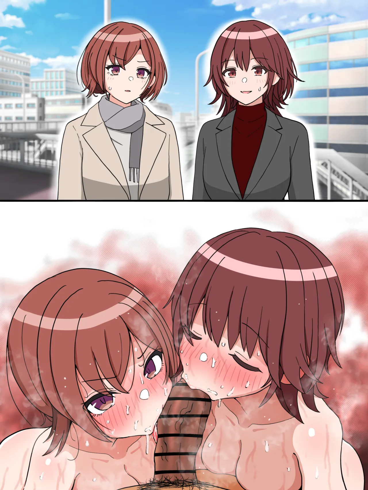 [ほんでぃ] 人妻たちのバレンタイン - Page 7