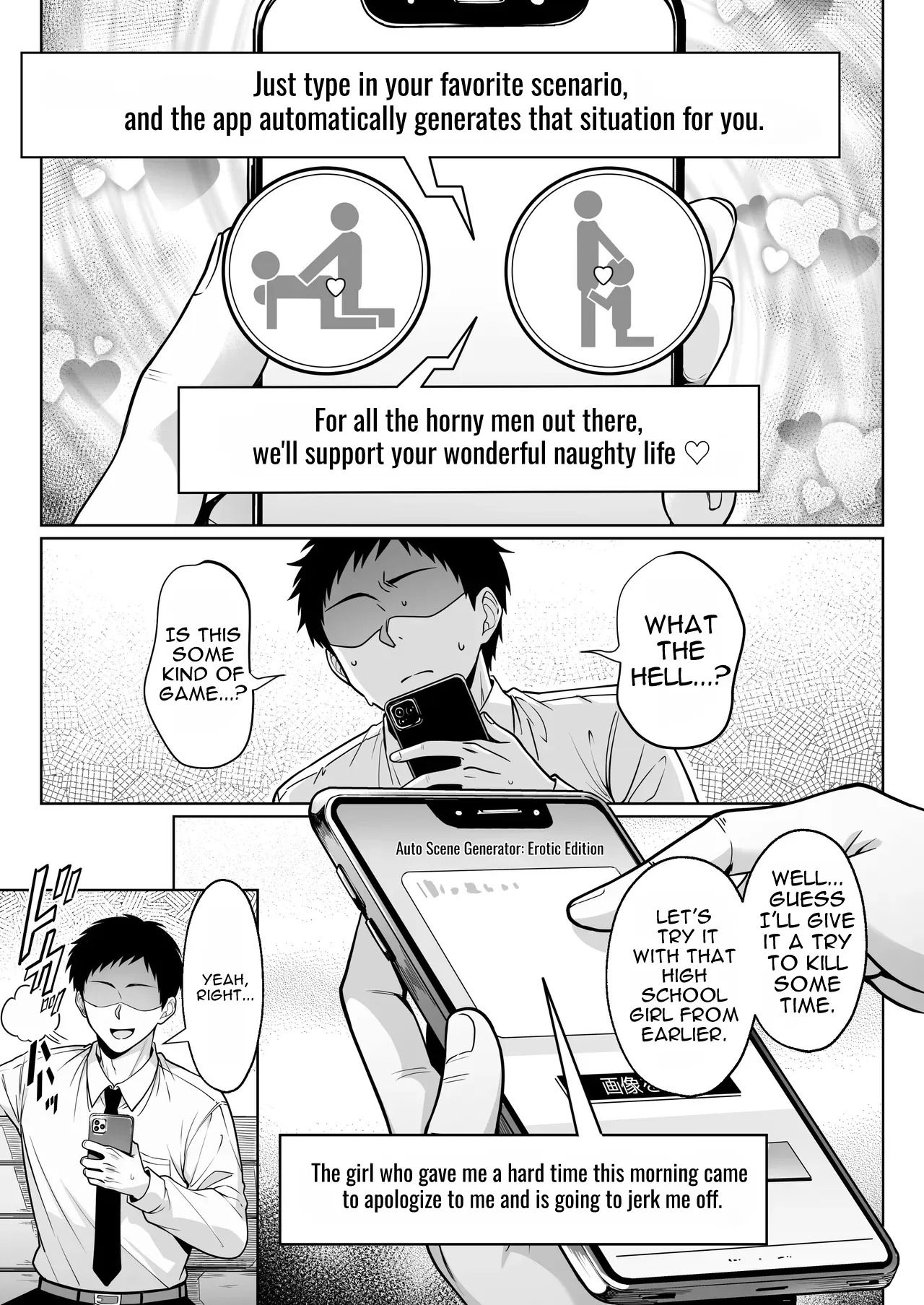 [Hechima Koubou (Mangetsu Wasabi)] Ero Situ Jidou Seisei Appli de Juujitsu no Ero SuppoLife | Enhance your erotic life with an app that auto-generates erotic scenarios. [English] - Page 4