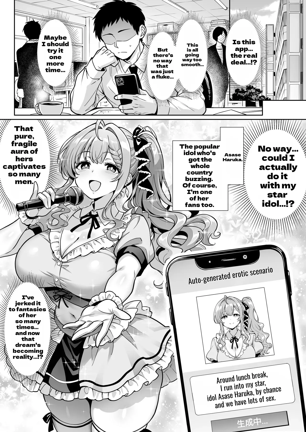[Hechima Koubou (Mangetsu Wasabi)] Ero Situ Jidou Seisei Appli de Juujitsu no Ero SuppoLife | Enhance your erotic life with an app that auto-generates erotic scenarios. [English] - Page 11
