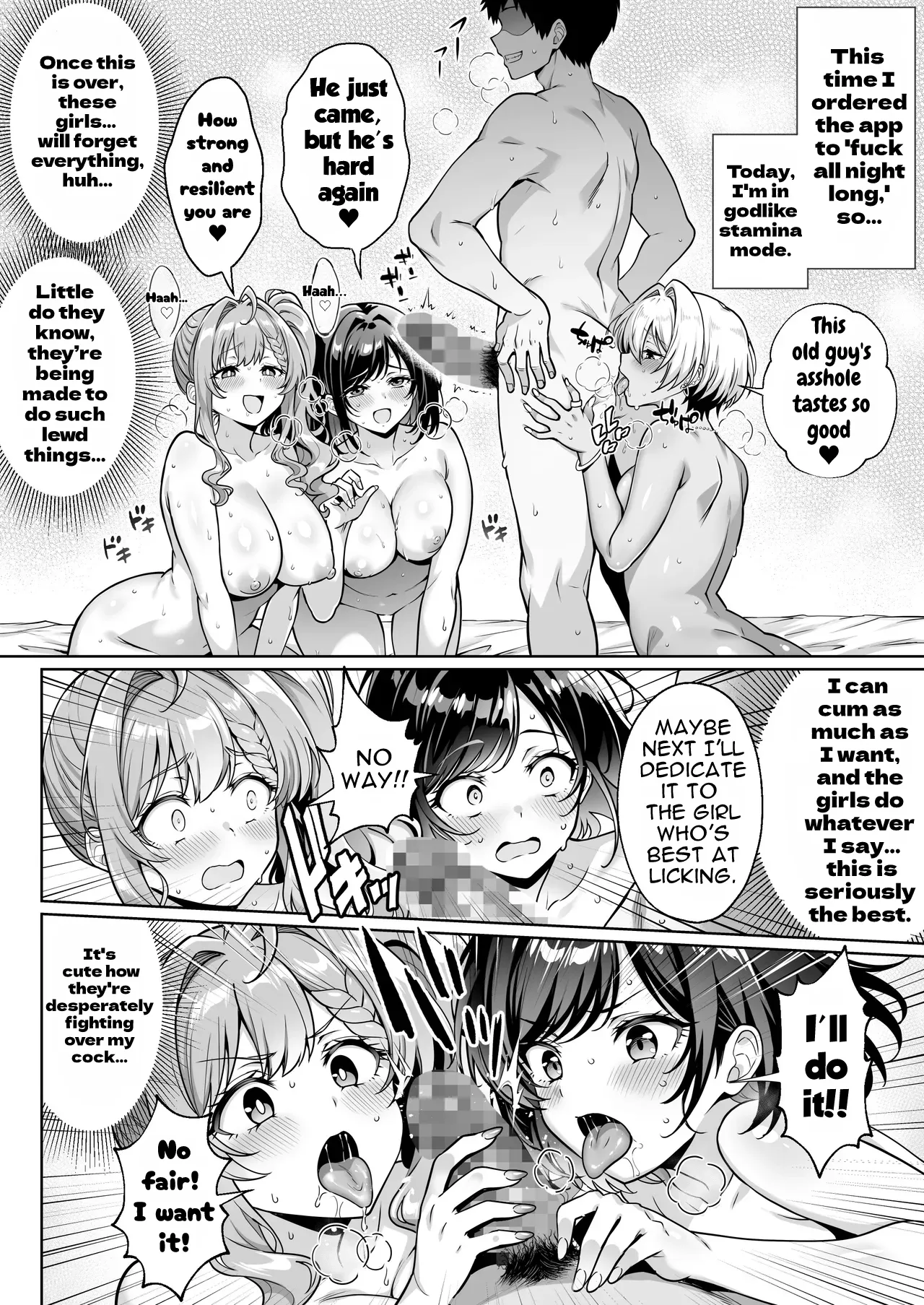 [Hechima Koubou (Mangetsu Wasabi)] Ero Situ Jidou Seisei Appli de Juujitsu no Ero SuppoLife | Enhance your erotic life with an app that auto-generates erotic scenarios. [English] - Page 31